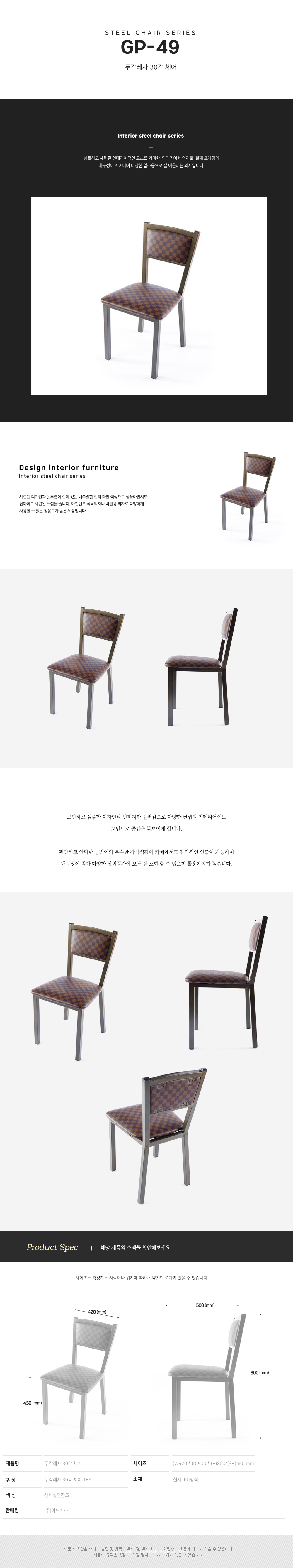 이가구